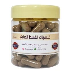 كبسولات قسط هندي