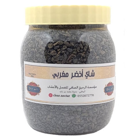 شاي اخضر مغربي- 280 جرام
