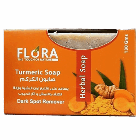 صابون الكركم الطبيعي – للبشرة