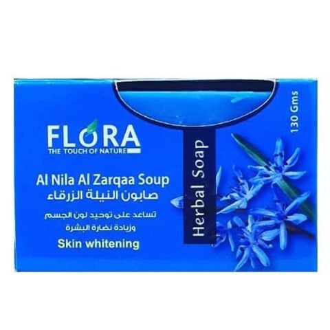 صابون النيلة الزرقاء