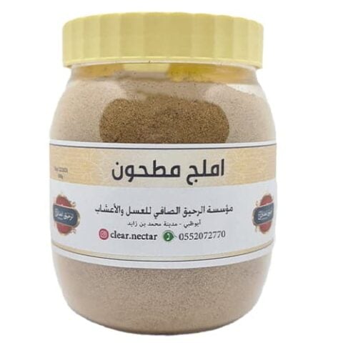 amla-powder-natural-300g