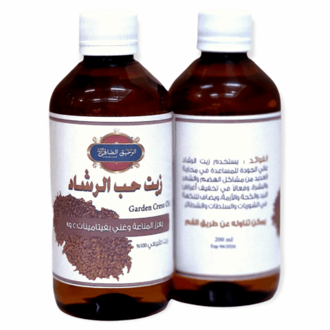 زيت حب الرشاد الطبيعي 200 مل – للحد من تساقط الشعر – للترطيب العميق