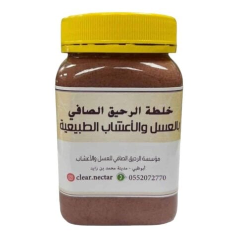 خلطة عسل سدر اماراتي مع غذاء الملكات و الشمندر (500 جرام)