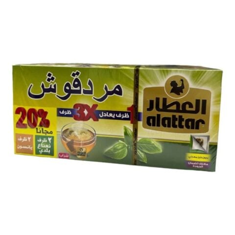 مشروب البردقوش (مردقوش) 24 كيس - العطار