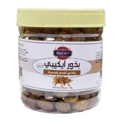 كبسولات القسط الهندي - 60 كبسوله نباتيه