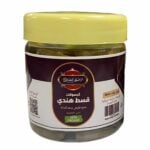 كبسولات القسط الهندي الطبيعية – 60 كبسولة نباتية لدعم المناعة والهضم 4 كبسولات القسط الهندي