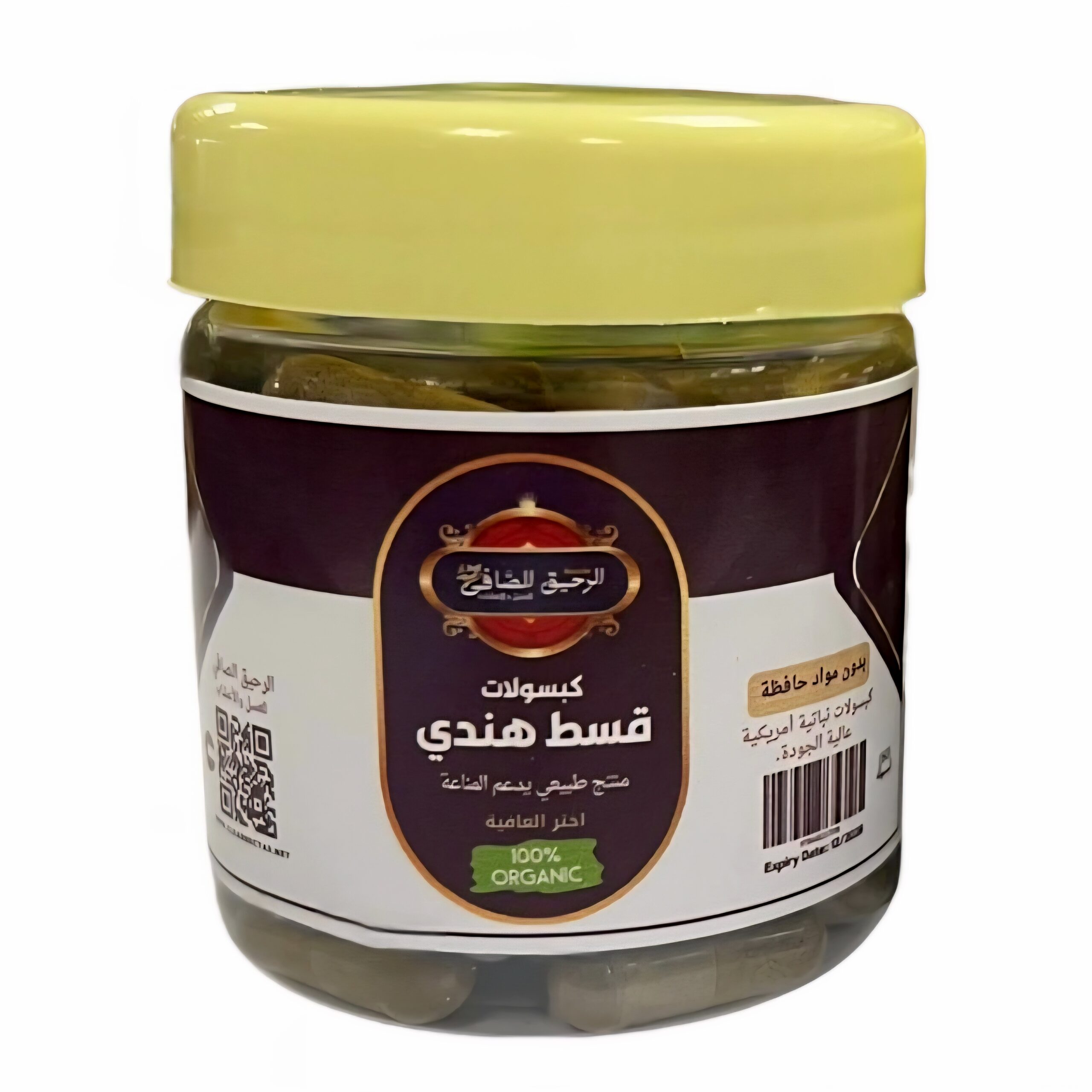 IMG-20250603-WA0145 (3) كبسولات القسط الهندي