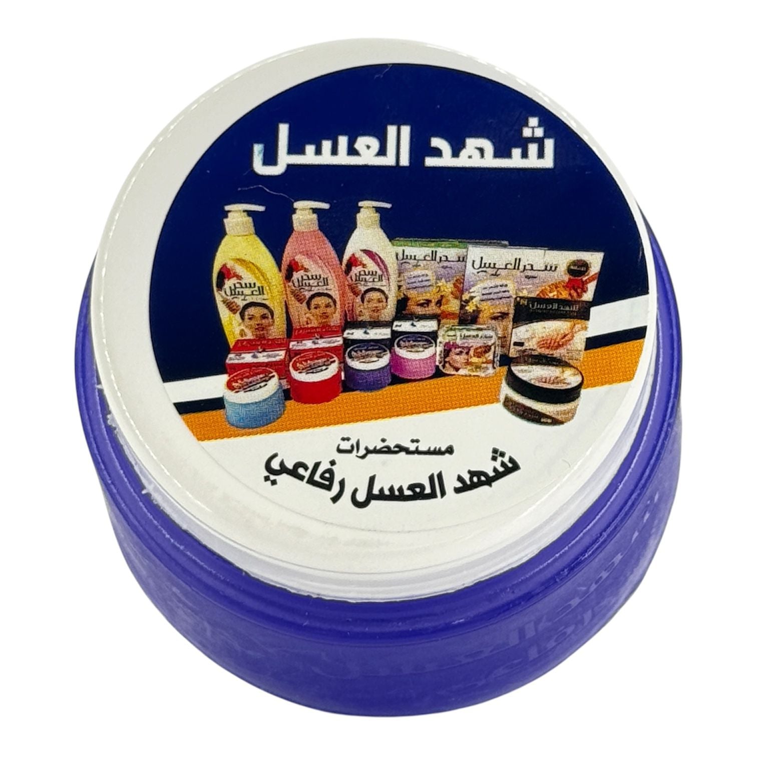 كريم شهد العسل - مزيل رائحة العرق - SHAHED ALASAL 1 كريم شهد العسل - مزيل رائحة العرق - SHAHED ALASAL