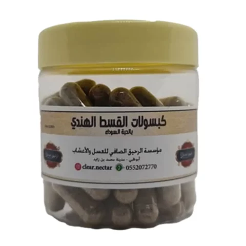 qust-hindi-black-seed-capsules-60-veg-capsules