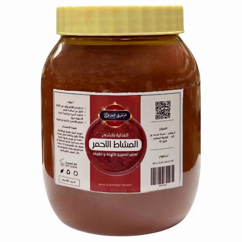 saudi-mashat-hair-400g