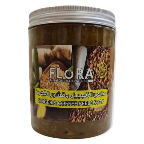 صابون الزنجبيل وقشور القهوة – للبشرة