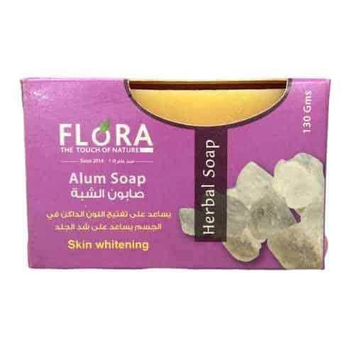 صابون الشبة الطبيعي – للبشرة 1 صابون الشبة الطبيعي – للبشرة