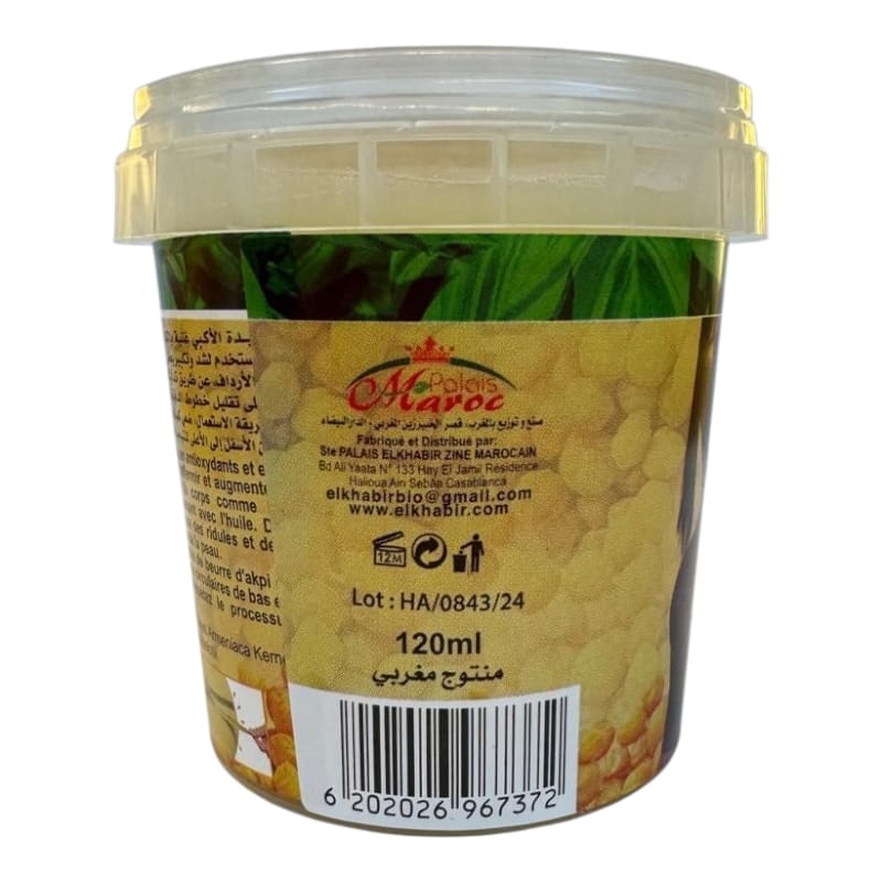 زبدة الاكيبي المركزة – 120 مل (2) زبدة الاكيبي المركزة – 120 مل