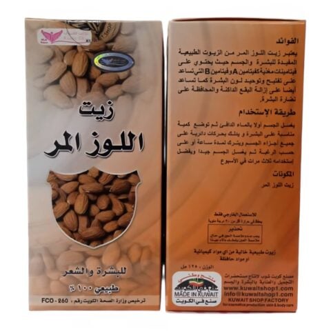 زيت اللوز المر للعناية بالبشرة