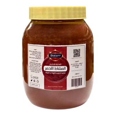 saudi-mashat-hair-thickening-400g