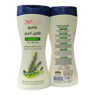 شامبو إكليل الجبل لتكثيف الشعر – 450 مل