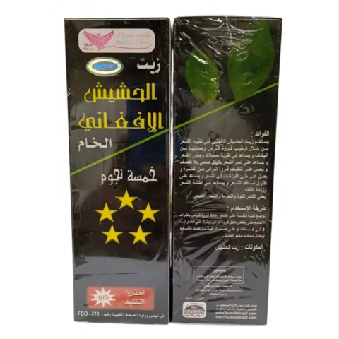 afghani-hashish-oil-raw-5stars