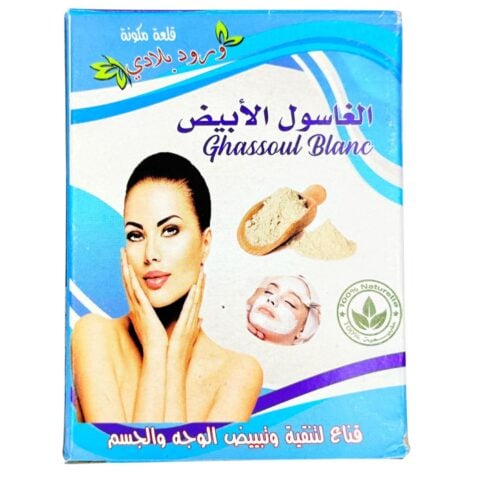 بودرة الغاسول المغربي الأبيض لتفتيح وتنقية البشرة