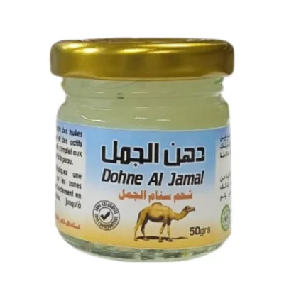 camel-hump-fat-balm-front