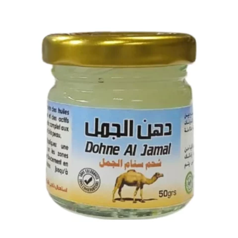 camel-hump-fat-balm-front