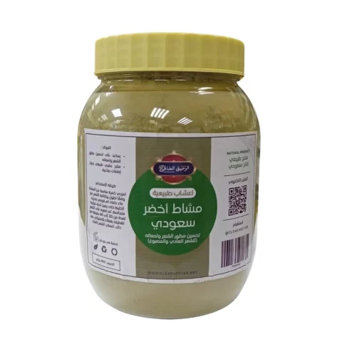 saudi-green-mashat-original-400g-front