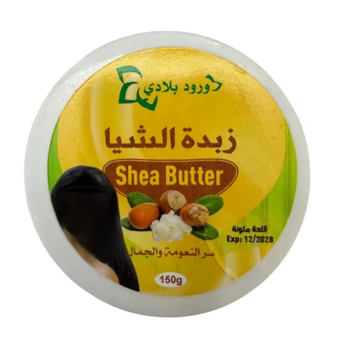 shea-butter-150g-front