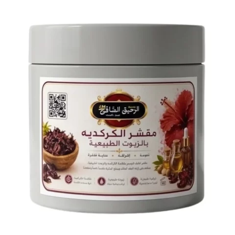 العناية الشخصية